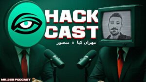 پادکست هک